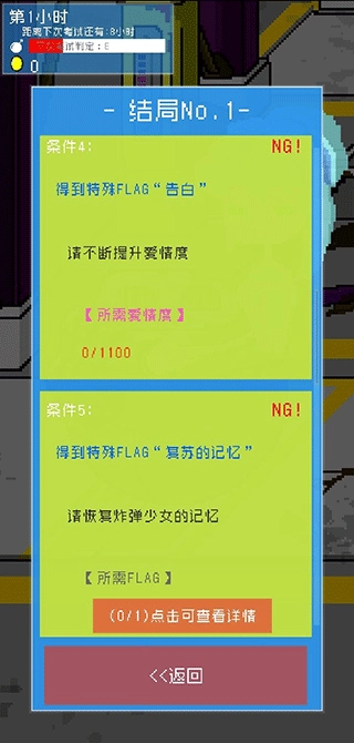 小小炸弹少女中文版免费下载