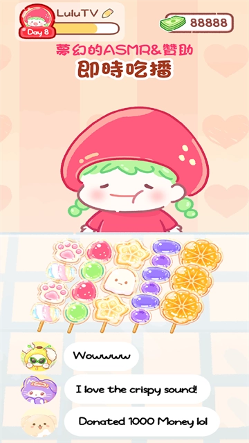 糖葫芦达人免费截图2