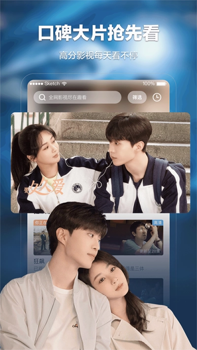 趣看影视正版图2