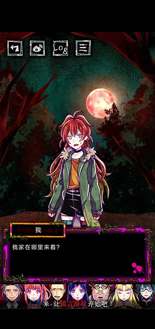 囚禁之馆汉化版(2)