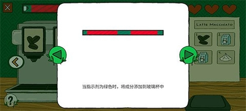 露露的家花园安装包下载