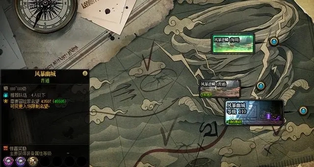 地下城与勇士国际版免费下载