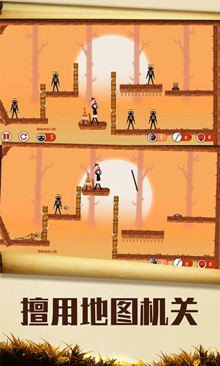 暴击火柴人游戏