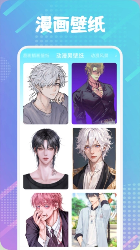 36漫画免费正版4