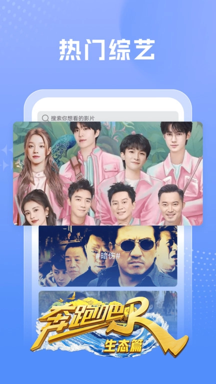 百看影视大全图1