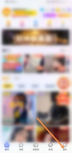 拍拍语音手机版下载