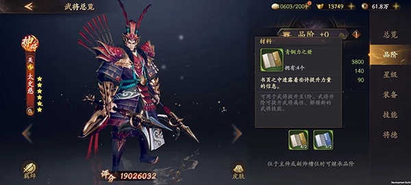 乱世逐鹿安装包下载