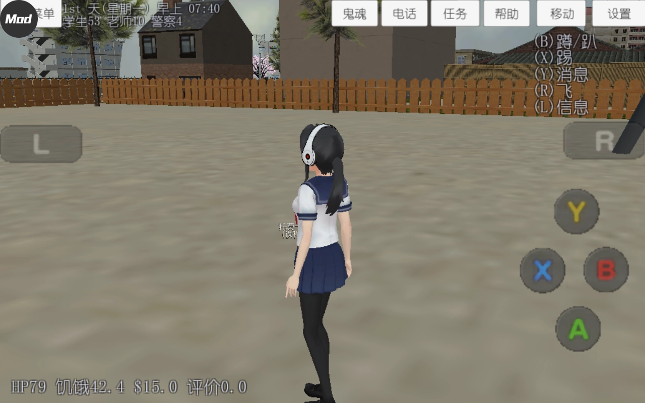 校园女生模拟器mod版图4