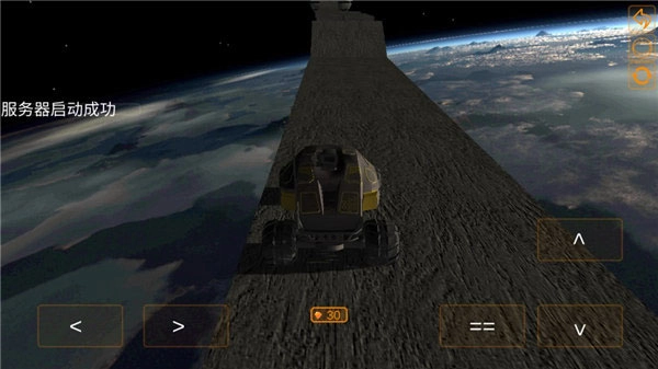 空中极限飞车中文版(2)