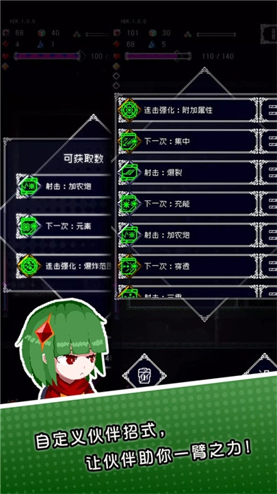 废墟物语图5