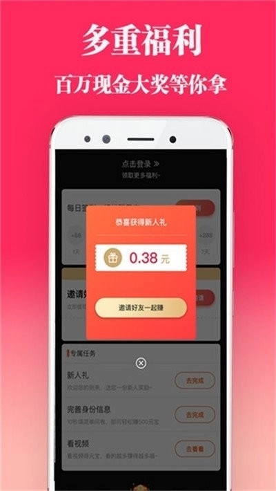 鲨鱼影视最新版图4