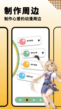 奇漫屋免费漫画下拉式图3