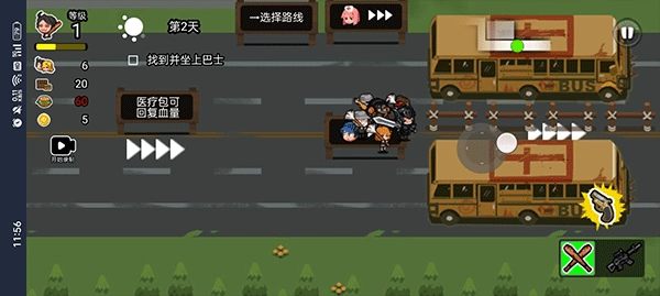 逃离僵尸城游戏