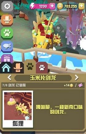 疯狂动物园正版手机下载