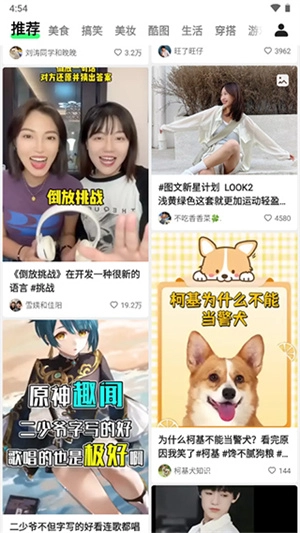 噗叽最新版下载