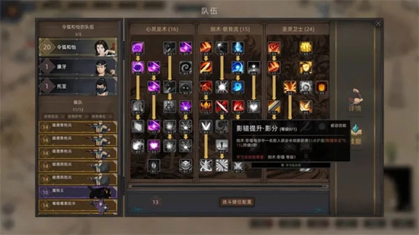 部落与弯刀汉化版图2