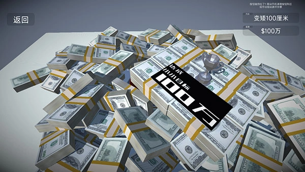 如果有一个按钮