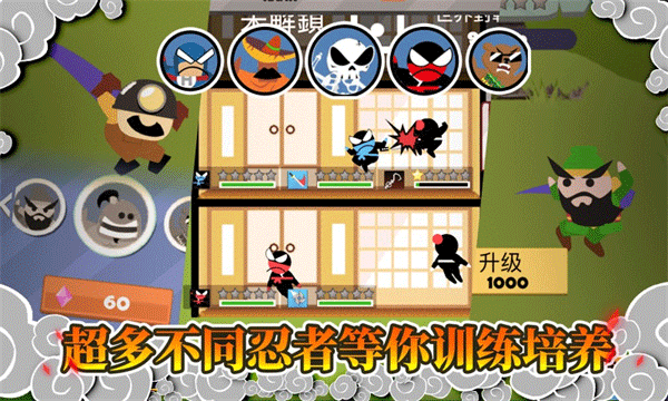 忍者跳跳跳游戏(2)
