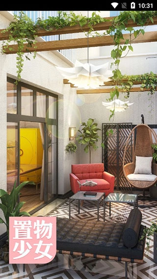 置物少女正版