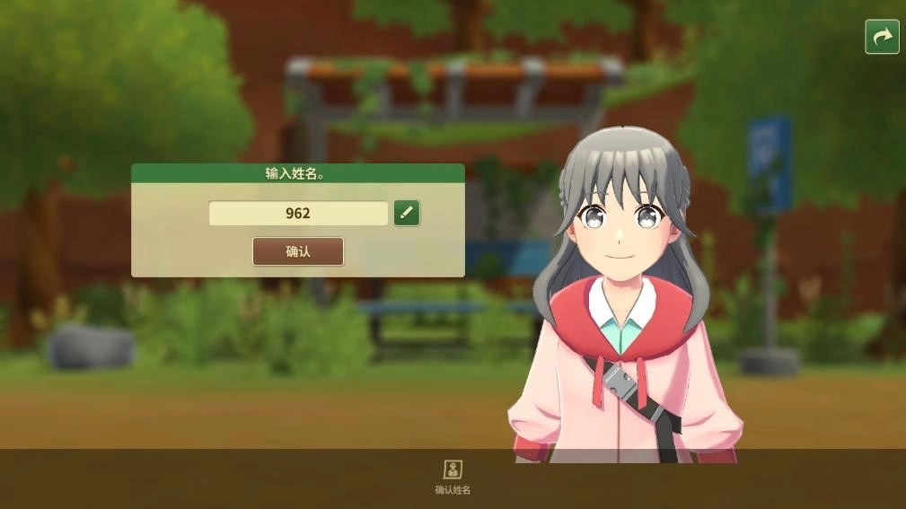 牧场物语甜蜜之家手机版(2)