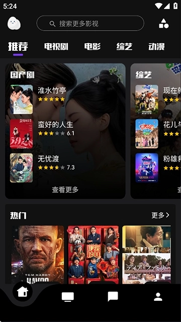 蛋播星球2026正版图3