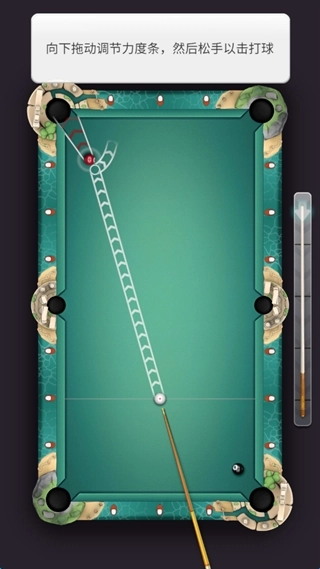 无限八球台球之王畅玩版安装包下载