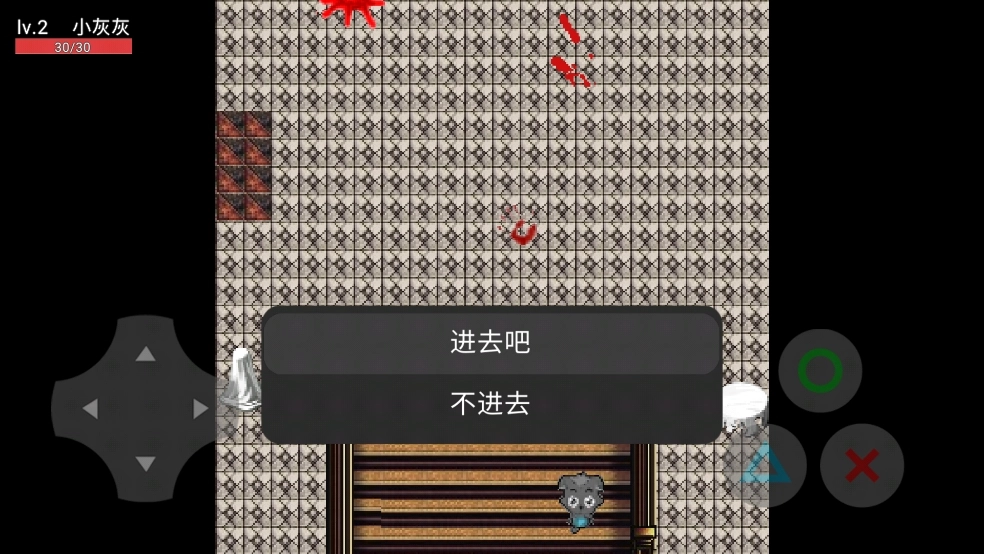 喜羊羊与灰太狼之影图1