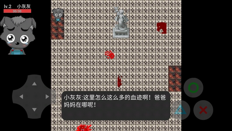 喜羊羊与灰太狼之影图2