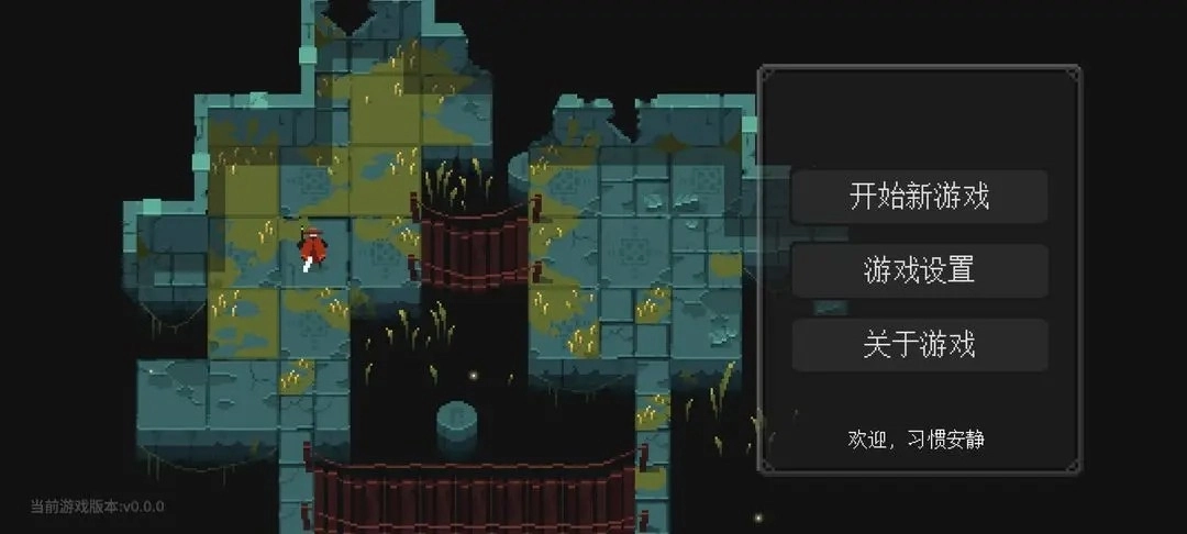 零号梦境生存安卓最新版(4)