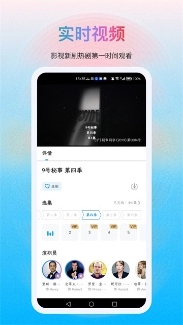 多剧视频2025最新版图2