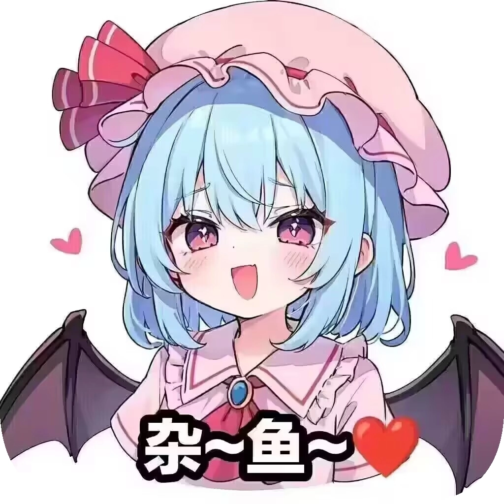 可爱能被破坏手机版