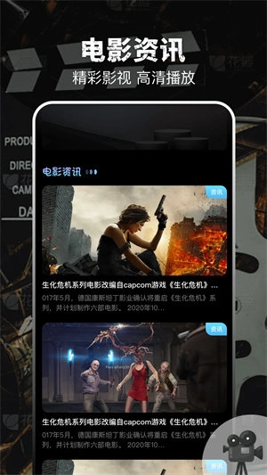 泡泡影视中文版下载