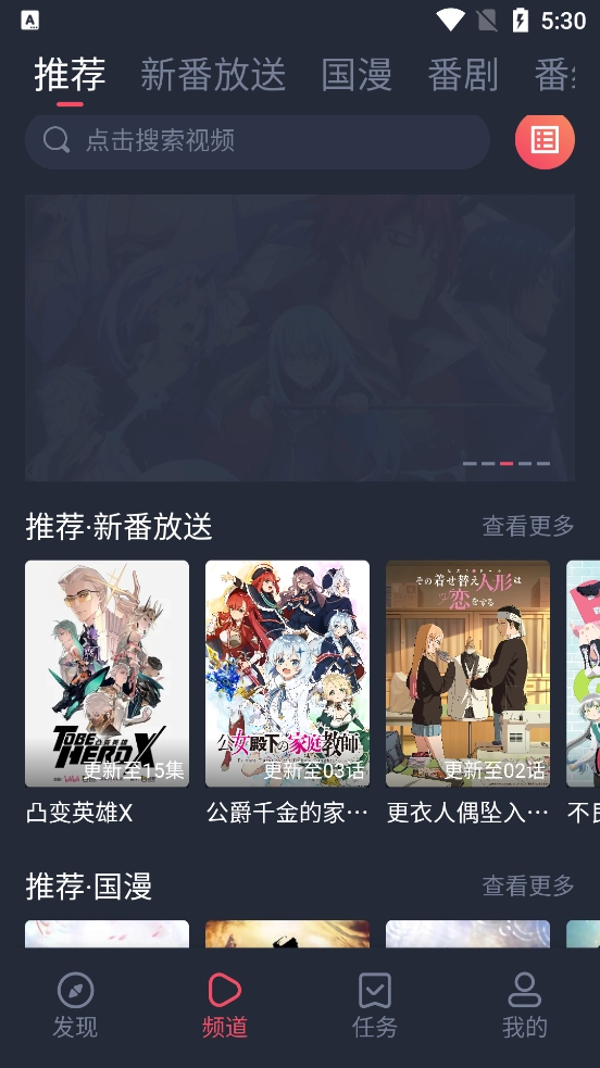 次元站正版下载