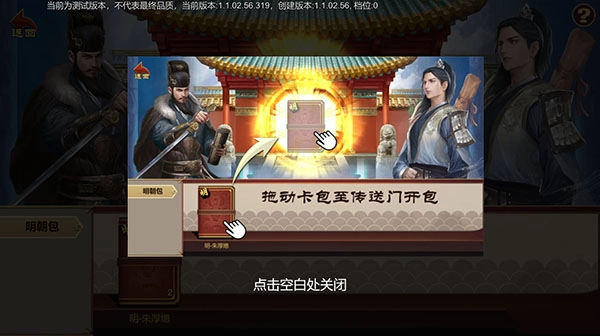 豪杰成长计划2026最新版手游下载