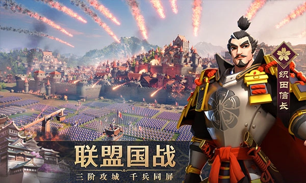 文明与征服国际服