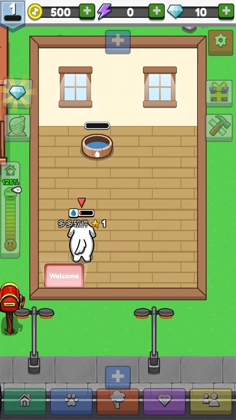 云养宠物中文版(3)