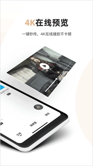 磁力宅安卓版图2