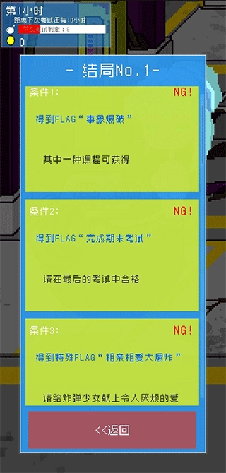 小小炸弹少女中文版免费下载