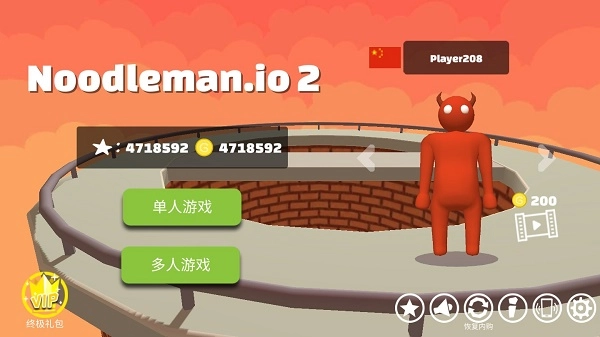 派对大乱斗2手机版1