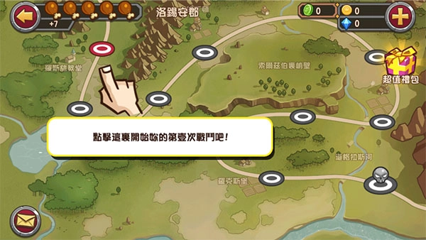 口袋英雄正版手机下载