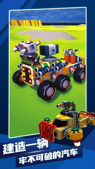 泰拉科技手机版(3)