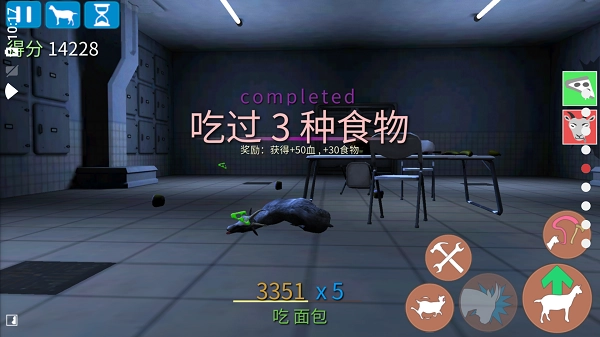 模拟僵尸山羊最新版(4)