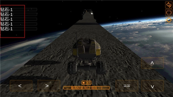 空中极限飞车3