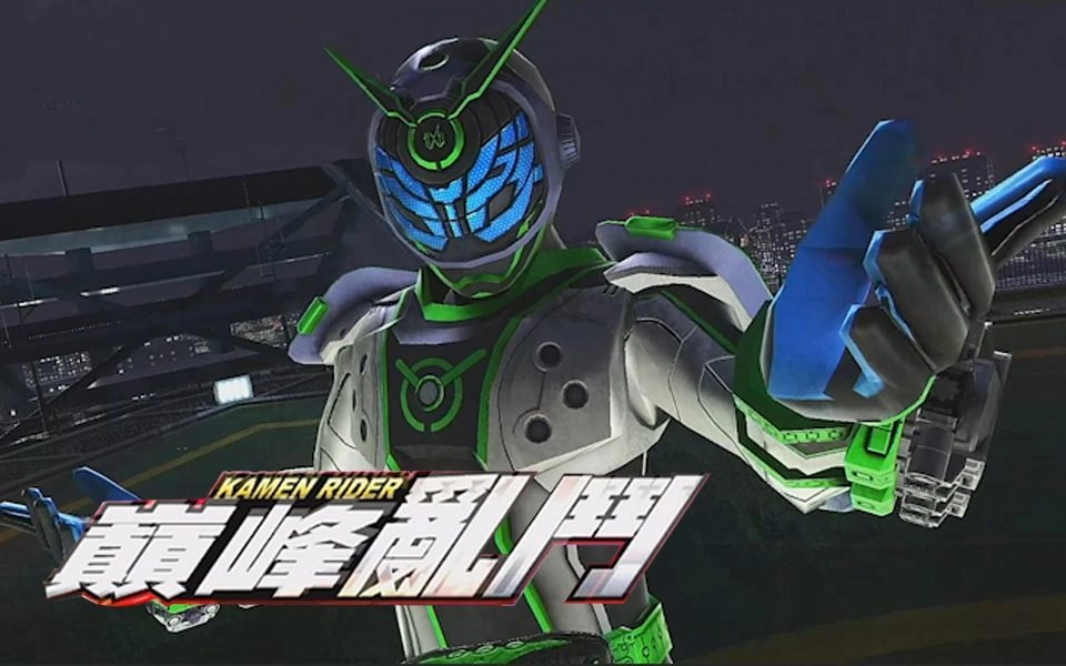 假面骑士超巅峰英雄中文版