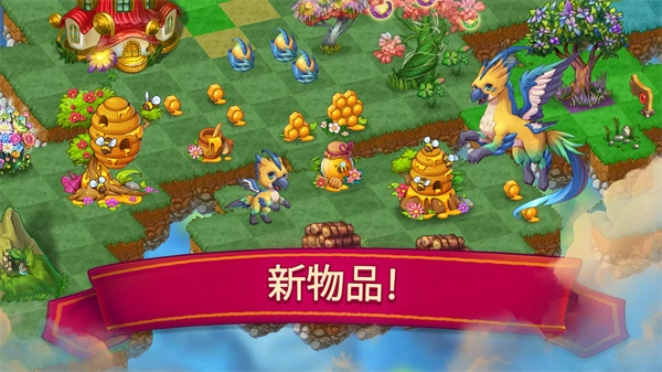 萌龙进化论最新版(5)