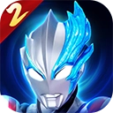 奥特曼传奇英雄2正版