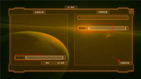 空中极限飞车中文版(1)