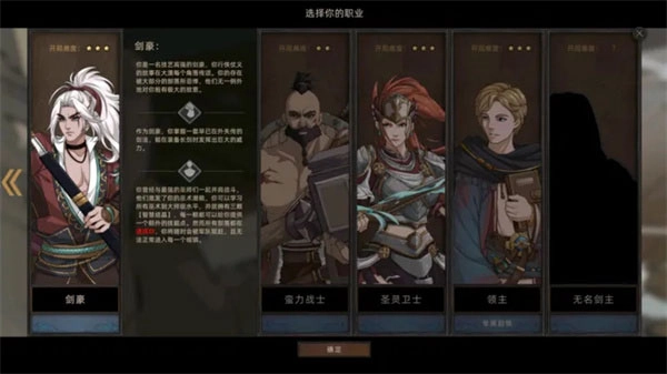 部落与弯刀汉化版图4