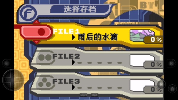 星之卡比梦之泉手机版图3