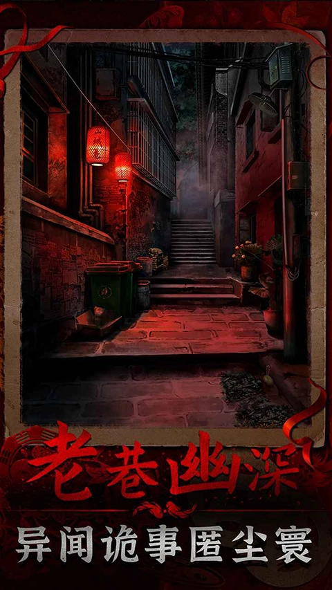 阴阳锅3阴缘牵游戏(1)